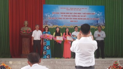 TÍCH CỰC THAM GIA HỘI THI VIẾT" TÌM HIỂU VỀ CÔNG TÁC DÂN VẬN TRONG NGÀNH GIÁO DỤC VÀ ĐÀO TẠO"